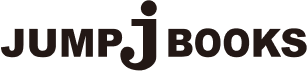 JUMPjBOOKS公式サイトへ